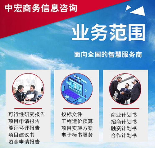 重庆写策划案的代写商业计划书这样写