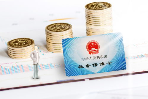 2022年社保 公积金新变化 将从这5大方向调整