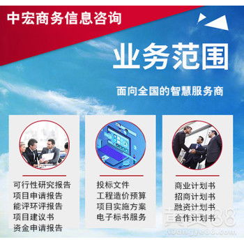重庆 