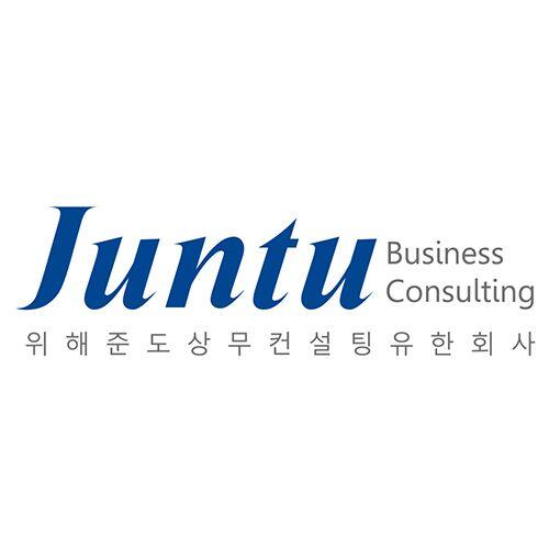 威海骏途商务咨询