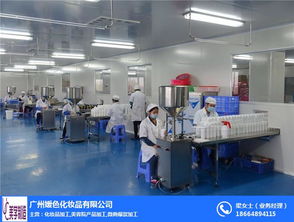 防护原液加工厂 uc美学制造 在线咨询 南京防护原液