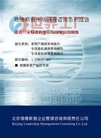 供应2014年度国内外玉米芯提取物市场分析及预测报告_商务服务_世界工厂网中国产品信息库
