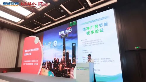 搏力谋精彩亮相第七届绿色工厂厂务大会