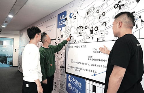 天眼查的七年之路 从商业查询到 为公众所享