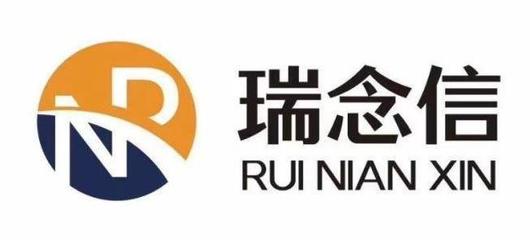 成都瑞念信商务信息咨询