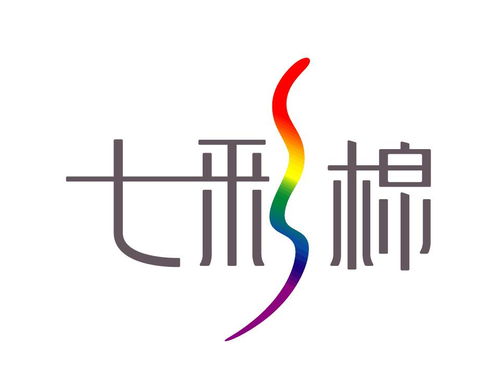 七彩棉商标注册第16类 办公用品类商标注册信息查询,七彩棉商标状态查询 路标网