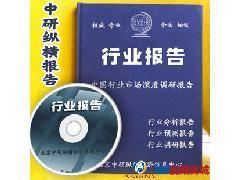 2011-2015年中国皮鞋行业市场预测及项目投资前景规划报告_投资咨询_咨询服务_商务服务_供应_139商城,移动商城,视频商城_免费发布投资咨询供应信息,大量供应投资咨询产品信息,免费提供投资咨询供应信息__139视频商城,移动商城,可视化,商城139视频商城