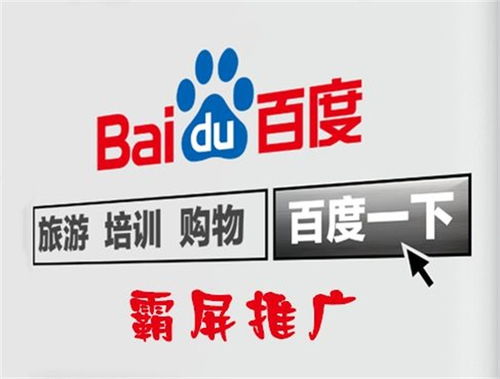 天津全网推广公司 世纪众融电子商务 天津全网推广