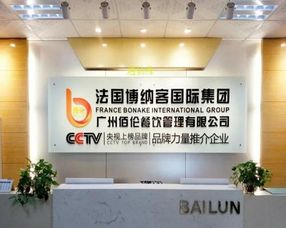 果贝儿