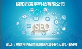 宜宾智能企业seo销售电话