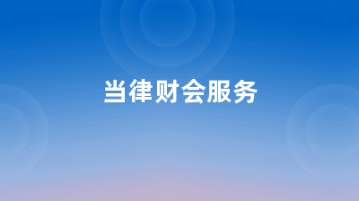 信息咨询公司经营范围「信息咨询公司需要什么条件」