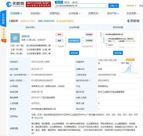 7分甜完成1.5亿元A轮融资 以杯装甜品切入茶饮市场,商务信息咨询助力品牌扩张