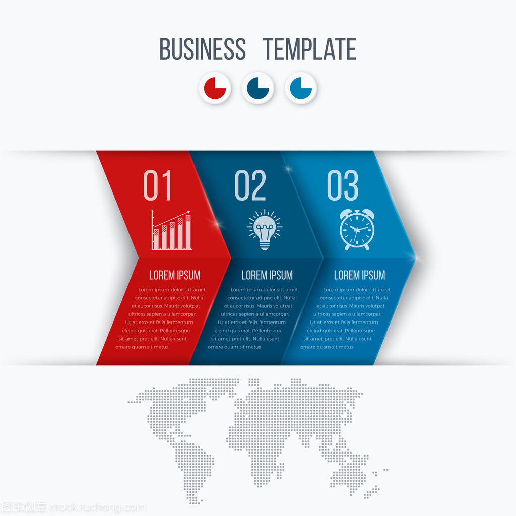 商务信息咨询项目 高效推进的箭头模板
