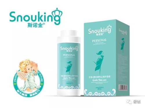 斯诺金邀您共赴河北群婴会，开启婴童洗护新体验