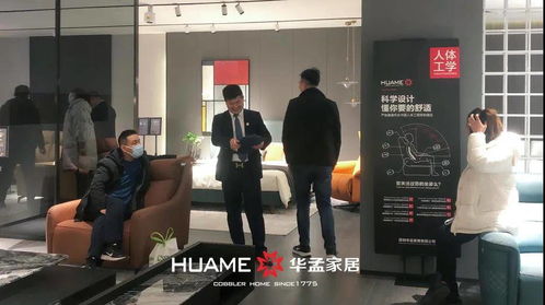 深圳华孟家居·瓦萨琪沙发2022商务年会圆满落幕 战略携手，智创未来