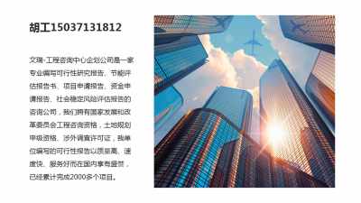 雅安标做得好商务信息咨询 精准服务赋能区域经济发展