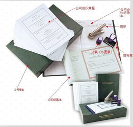 特价香港公司公证4200元 一站式商务信息咨询解决方案