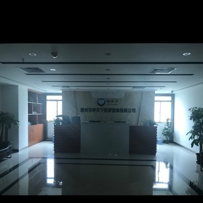 惠州市甲天下投资咨询 专业商务信息咨询的卓越伙伴